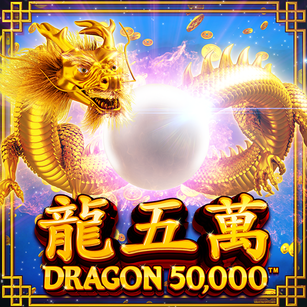 Dragon 50000 Thumbnail